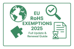  EU RoHS 免除 2025: 完全な更新お...